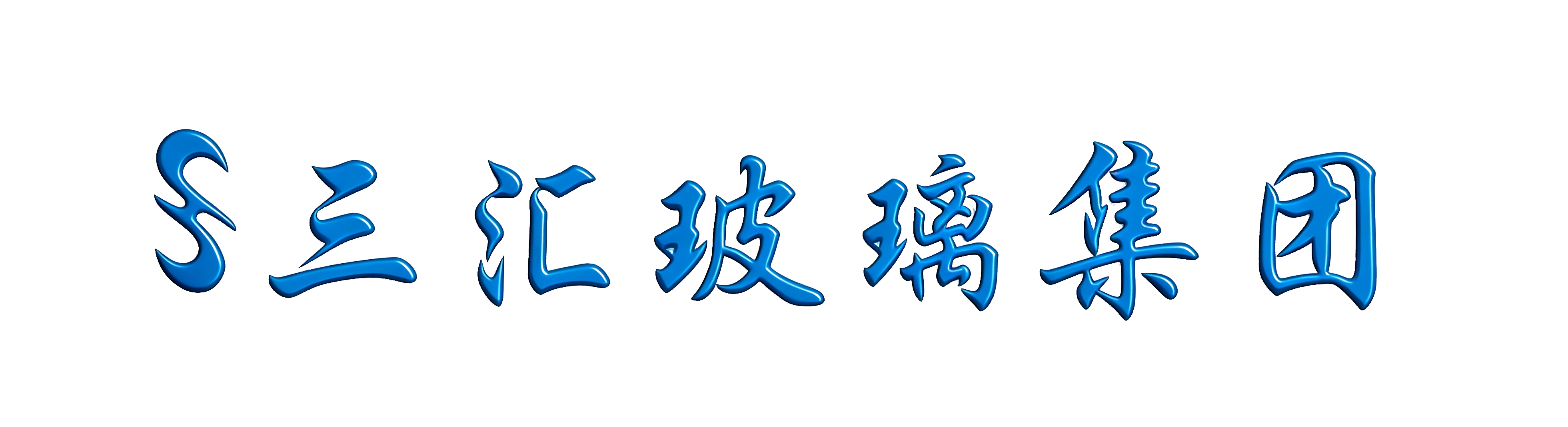 图片变清晰 (2).png